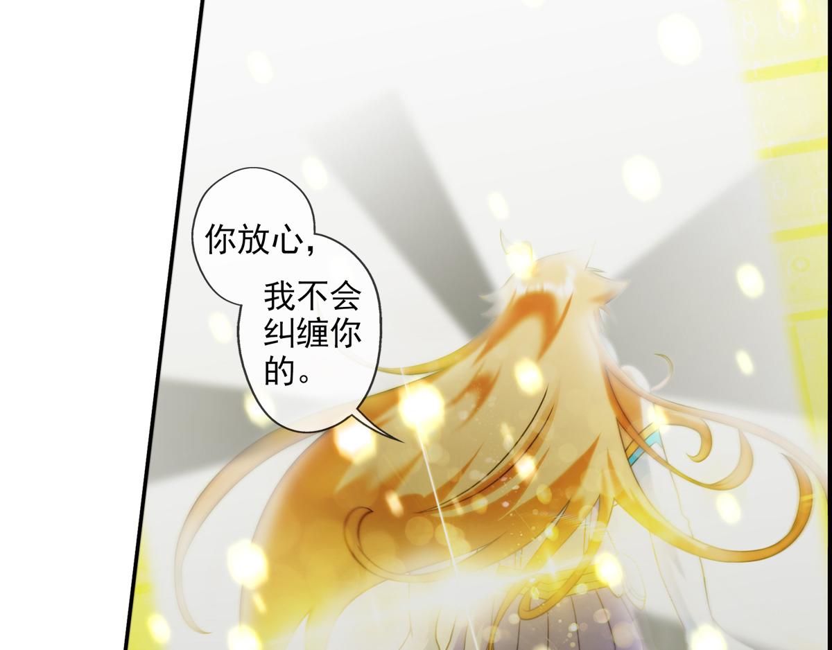 终章 落幕？（2）(1/2)-第130话