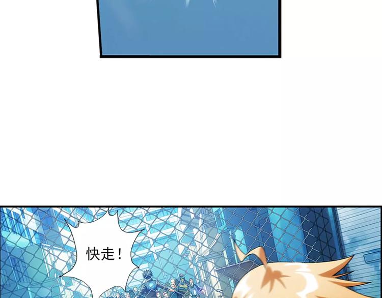 第14话 逃出生天？（2）-第14话