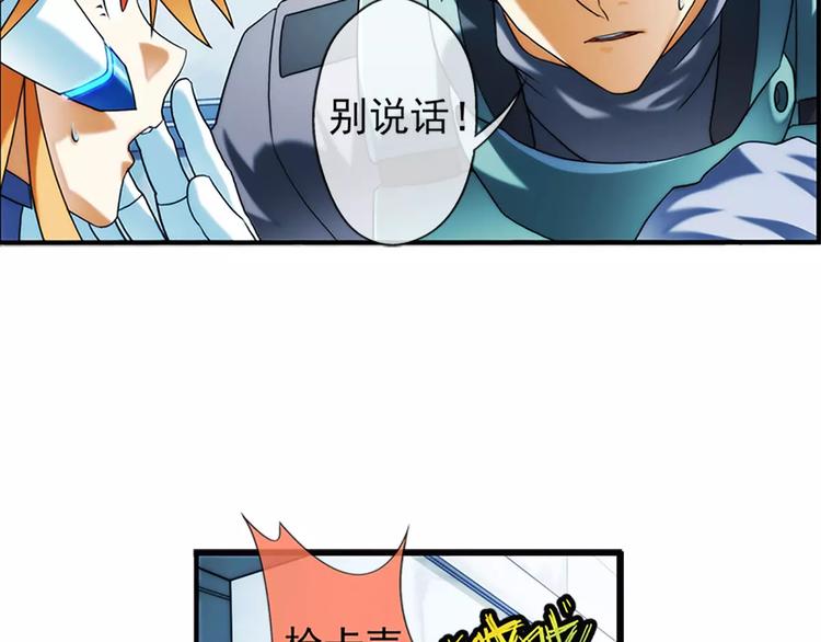 第14话 逃出生天？（2）-第14话