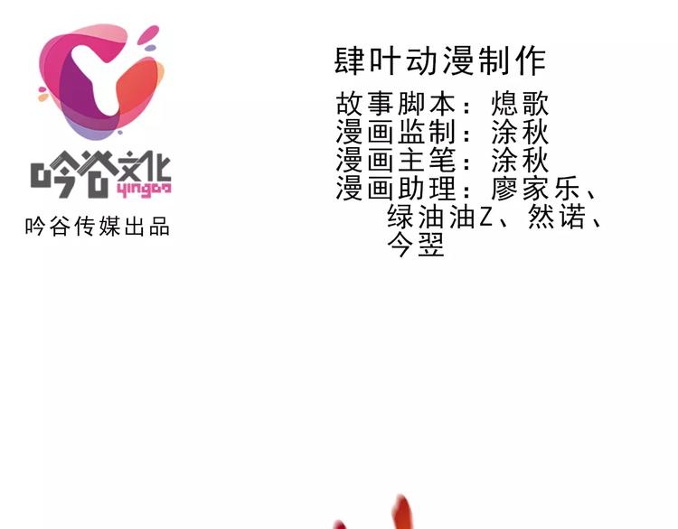 第14话 逃出生天？（2）-第14话