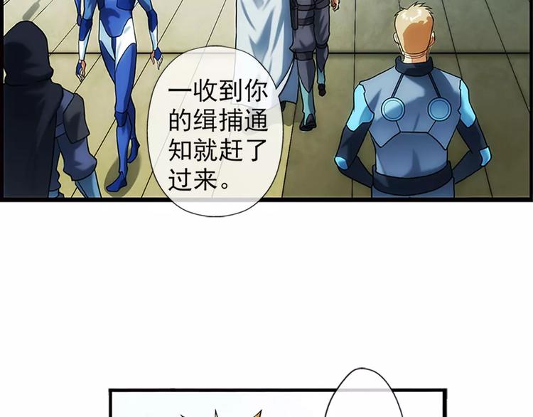 第14话 逃出生天？（2）-第14话