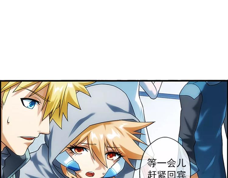 第14话 逃出生天？（2）-第14话