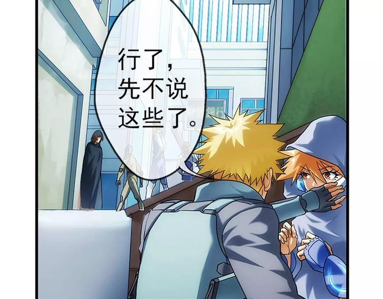 第14话 逃出生天？（2）-第14话