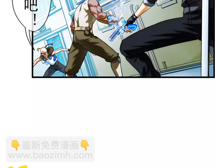 第14话 逃出生天？（2）-第14话