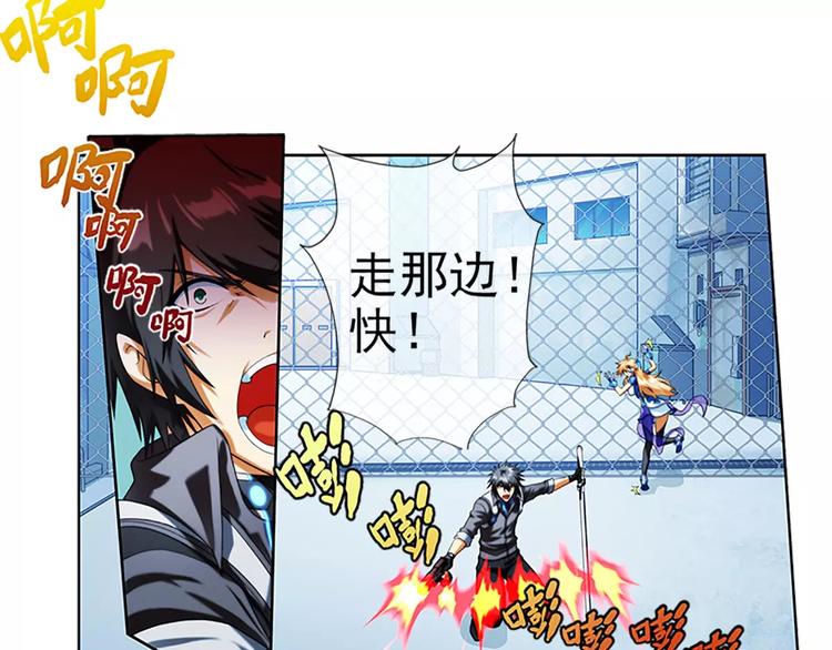 第14话 逃出生天？（2）-第14话