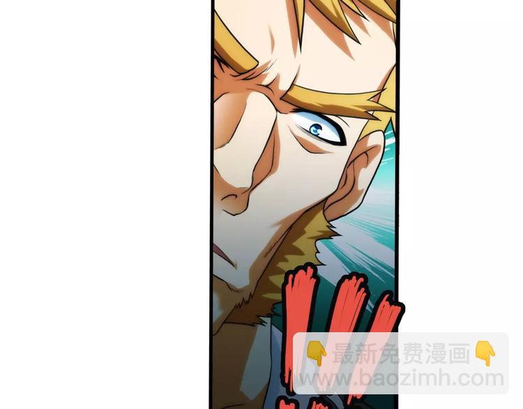 破夢遊戲 - 第23話 新的線索（3）(1/2) - 2