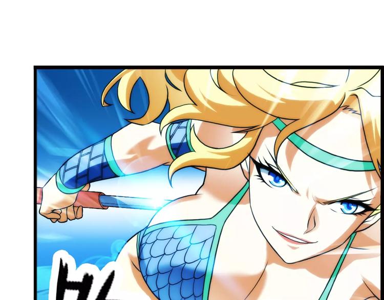 破夢遊戲 - 第23話 新的線索（3）(1/2) - 2