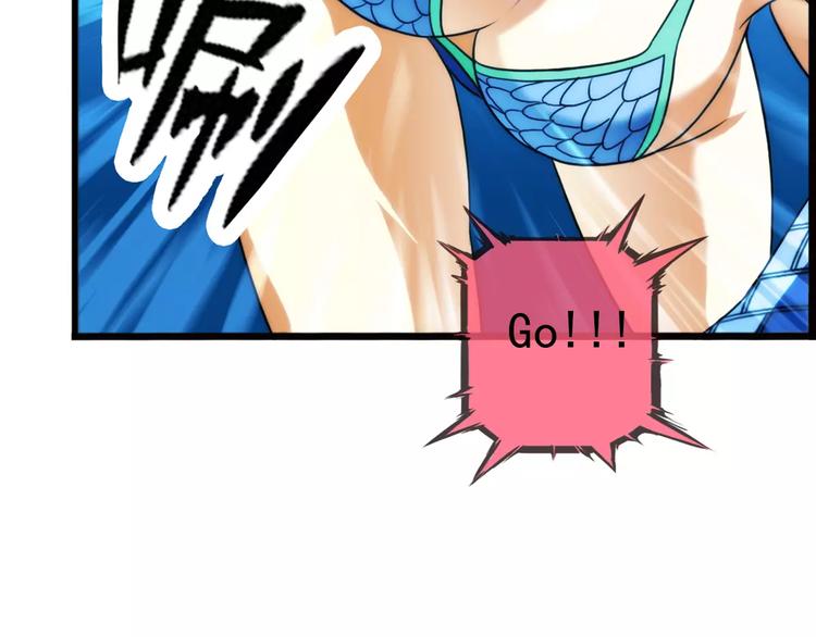 破夢遊戲 - 第23話 新的線索（3）(1/2) - 3