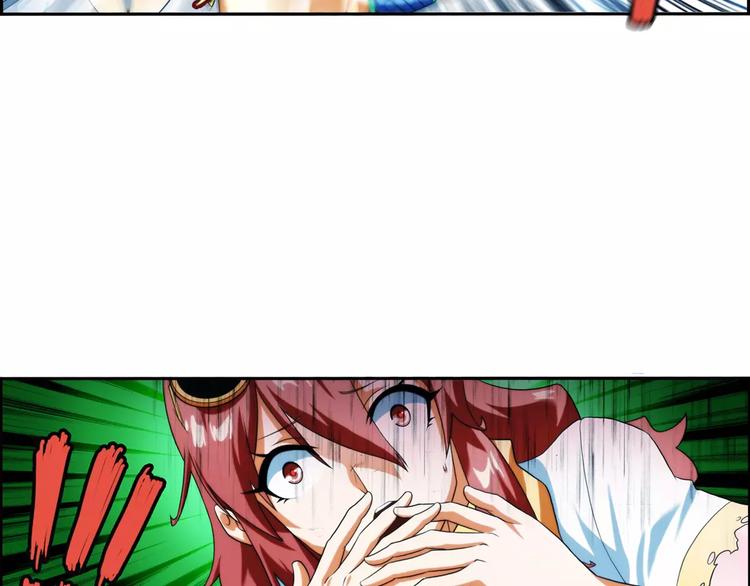 破夢遊戲 - 第23話 新的線索（3）(1/2) - 5