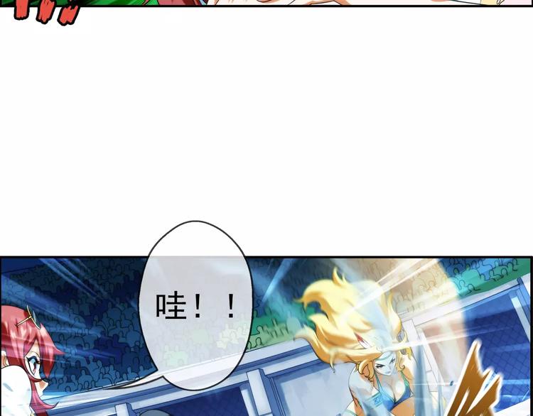 破夢遊戲 - 第23話 新的線索（3）(1/2) - 6