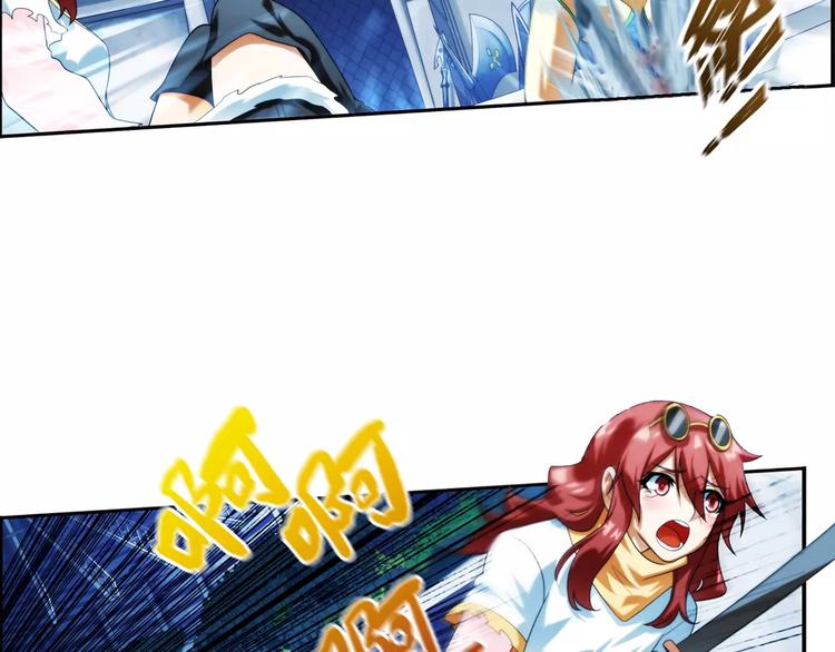 破夢遊戲 - 第23話 新的線索（3）(1/2) - 7