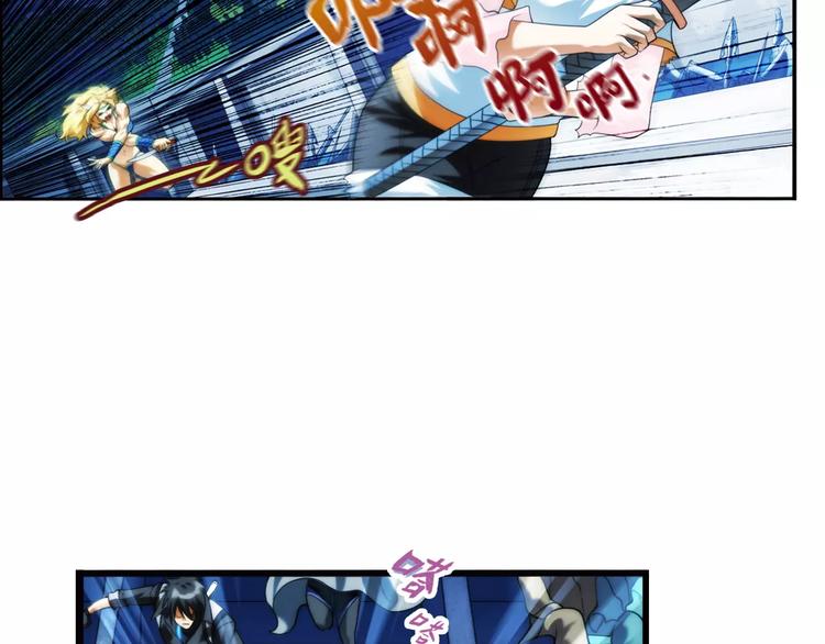 破夢遊戲 - 第23話 新的線索（3）(1/2) - 8