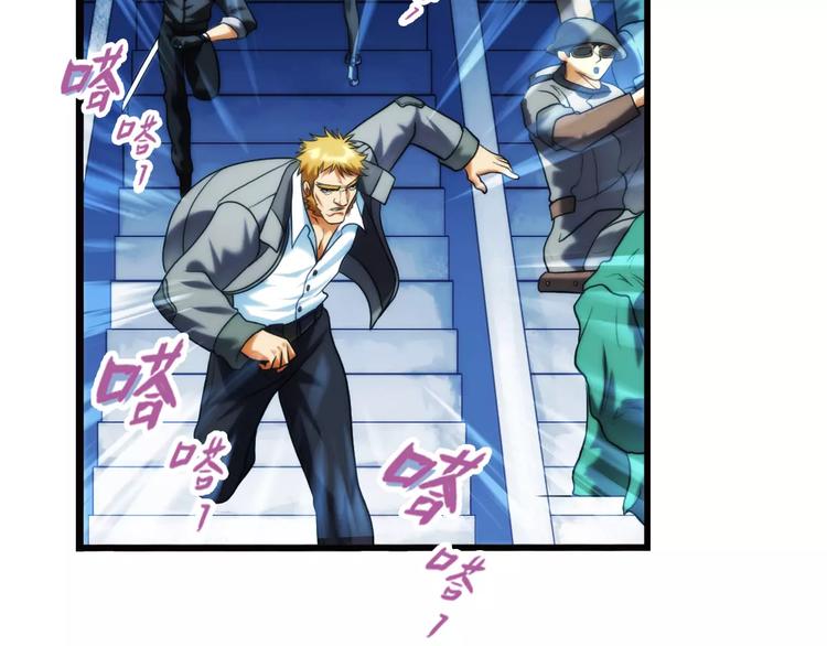 破夢遊戲 - 第23話 新的線索（3）(1/2) - 1