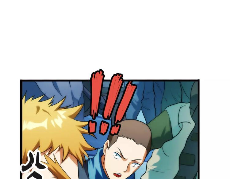 破夢遊戲 - 第23話 新的線索（3）(1/2) - 8