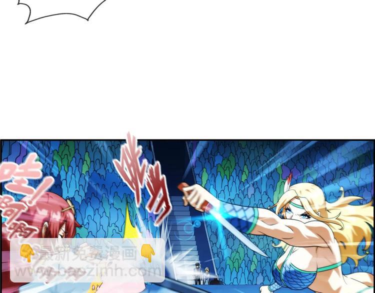 破夢遊戲 - 第23話 新的線索（3）(1/2) - 2