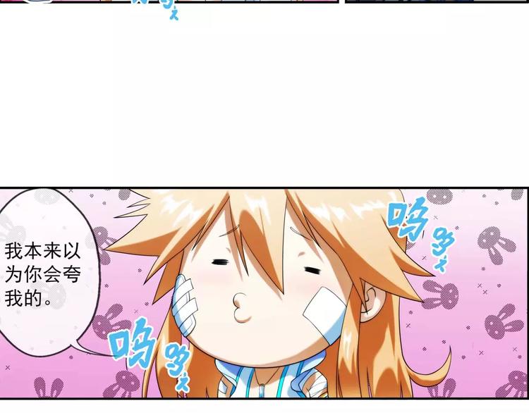 第27话 神秘符号（1）-第26话