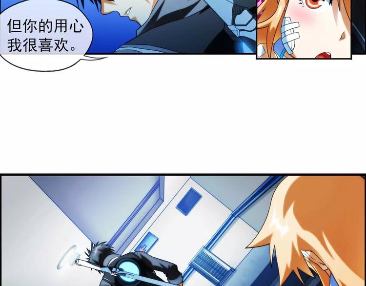 第27话 神秘符号（1）-第26话