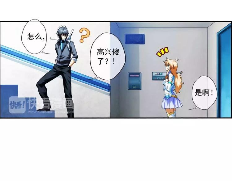 第27话 神秘符号（1）-第26话