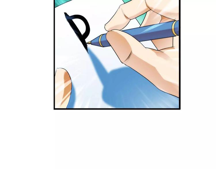 第29话 神秘符号（3）-第28话