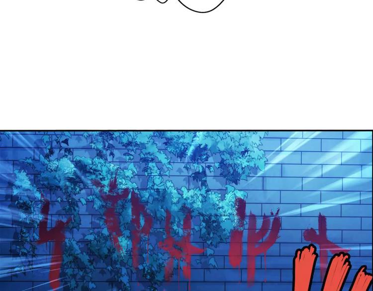 第29话 神秘符号（3）-第28话