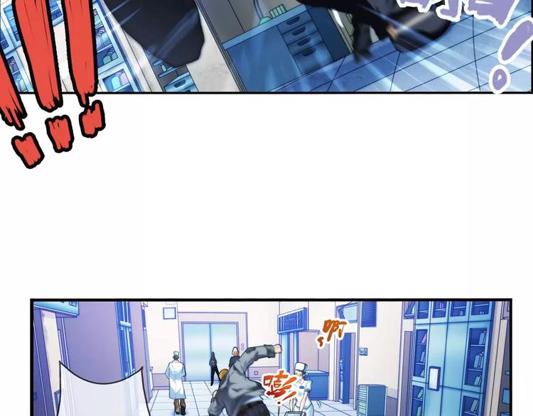 第29话 神秘符号（3）-第28话