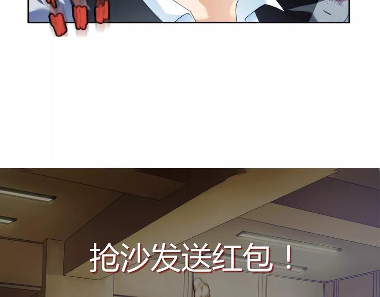 第29话 神秘符号（3）-第28话