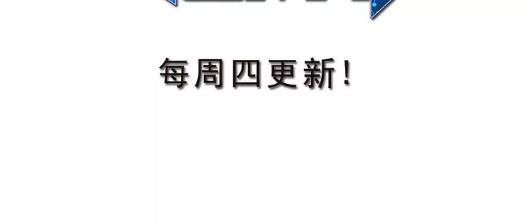 第29话 神秘符号（3）-第28话