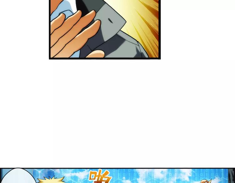 第31话 约会（2）(1/2)-第30话