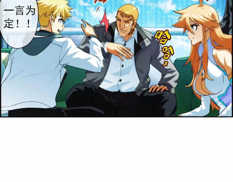 第31话 约会（2）(1/2)-第30话