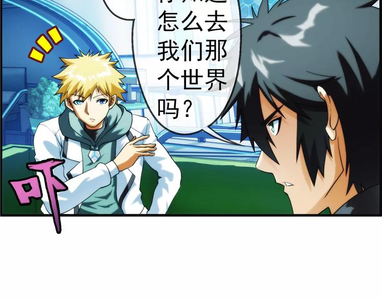 第31话 约会（2）(1/2)-第30话