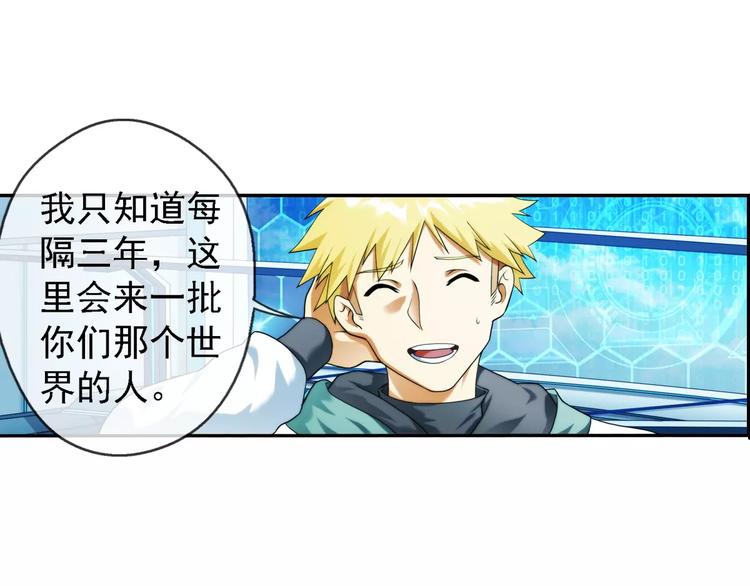 第31话 约会（2）(1/2)-第30话