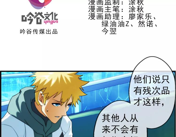 第31话 约会（2）(1/2)-第30话