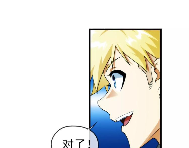 第31话 约会（2）(1/2)-第30话