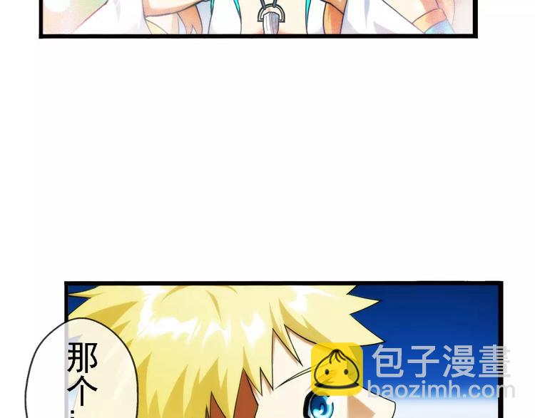 第31话 约会（2）(1/2)-第30话