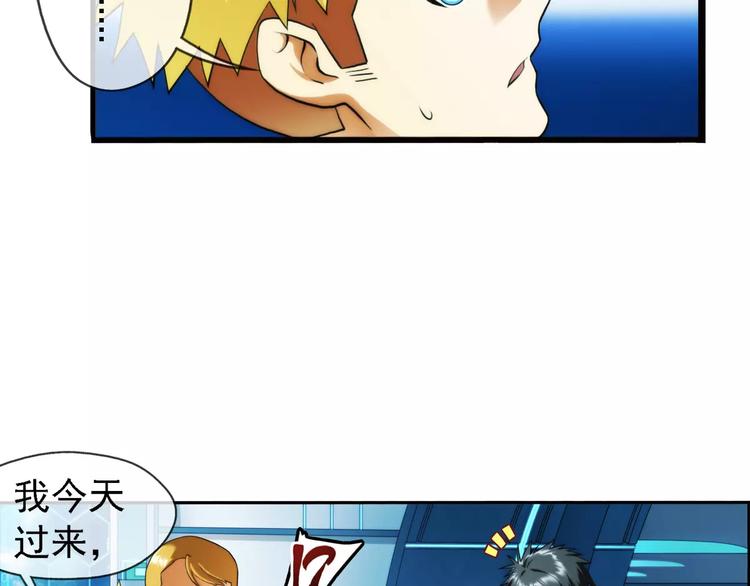 第31话 约会（2）(1/2)-第30话