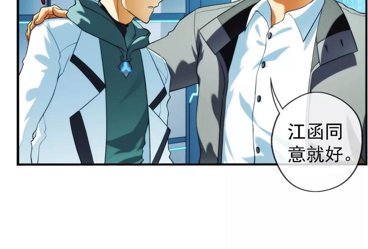 第31话 约会（2）(1/2)-第30话