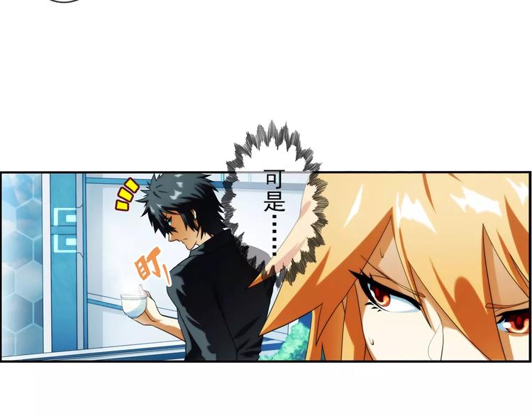 第31话 约会（2）(1/2)-第30话