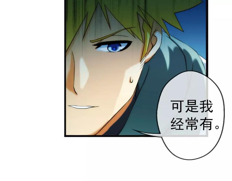 第31话 约会（2）(1/2)-第30话