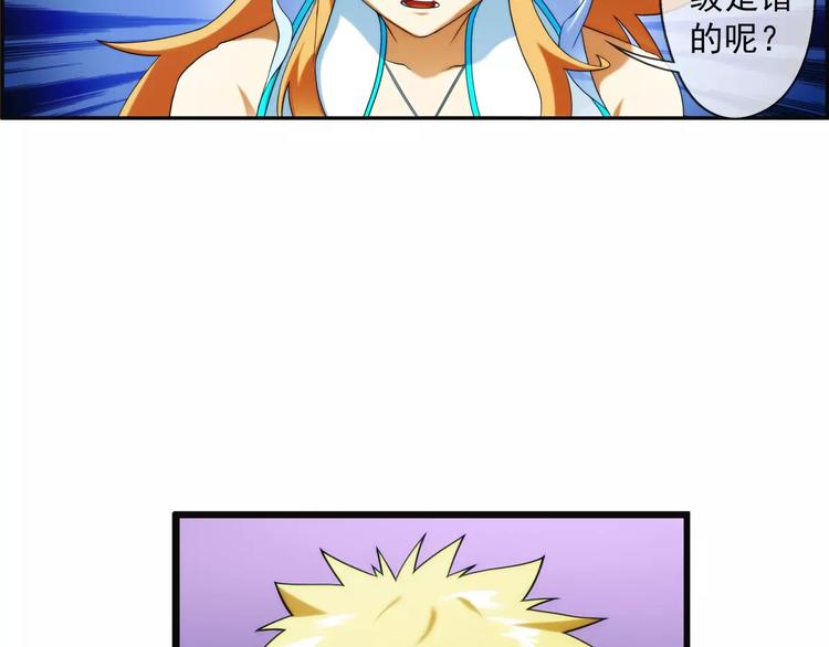 第31话 约会（2）(1/2)-第30话