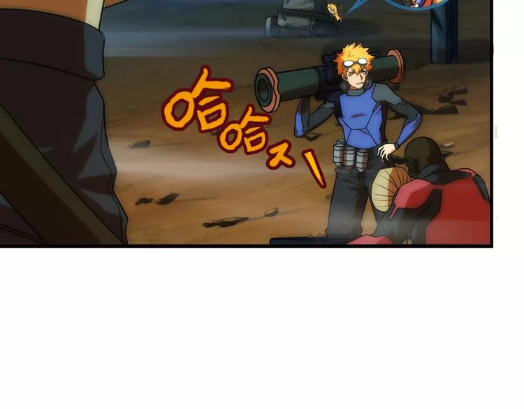 第4话 陌生的世界（1）(1/2)-第4话