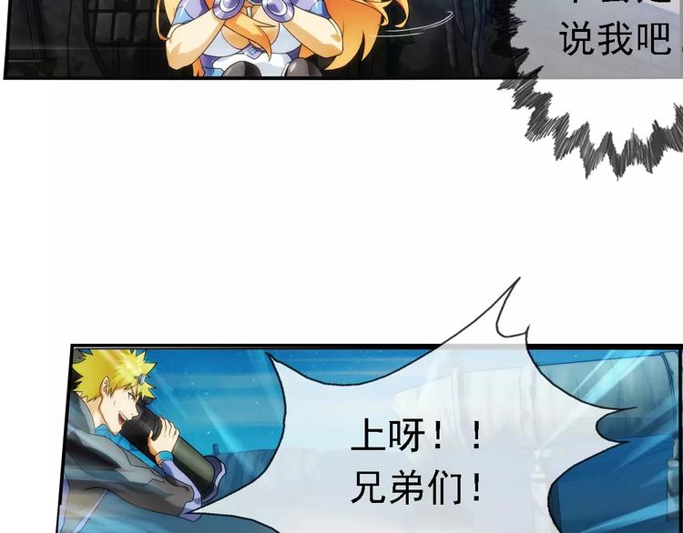 第4话 陌生的世界（1）(1/2)-第4话