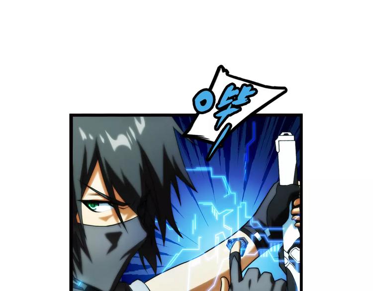 第4话 陌生的世界（1）(1/2)-第4话