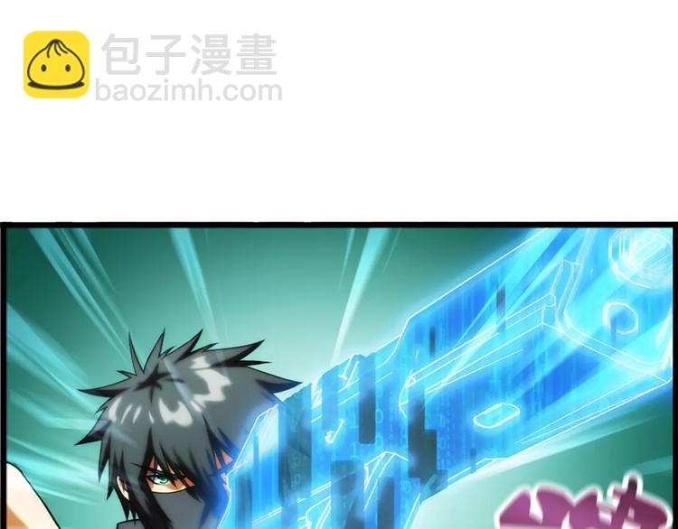 第4话 陌生的世界（1）(1/2)-第4话