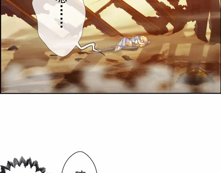 第4话 陌生的世界（1）(1/2)-第4话