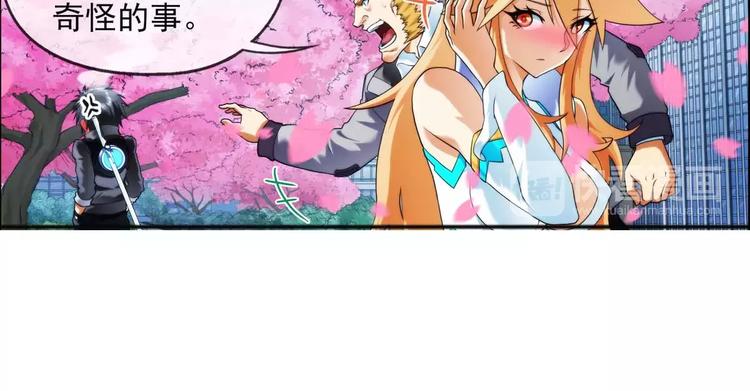 第33话 初逢（1）-第32话