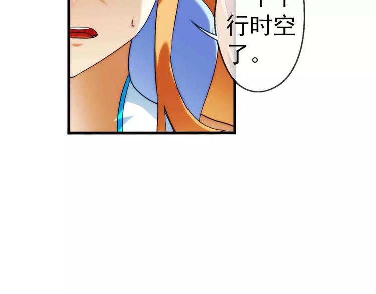 第33话 初逢（1）-第32话