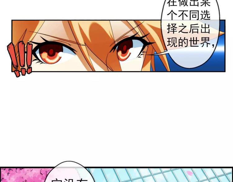 第33话 初逢（1）-第32话