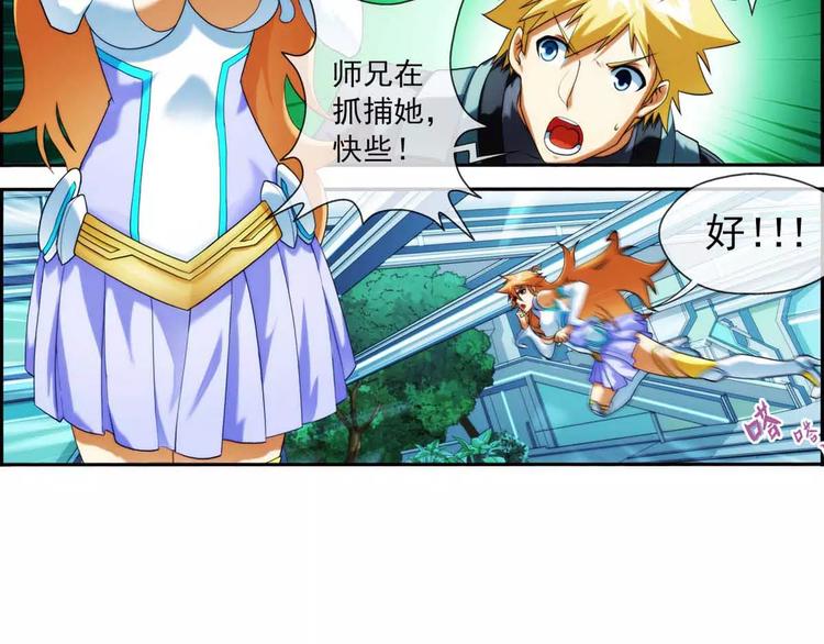 第33话 初逢（1）-第32话