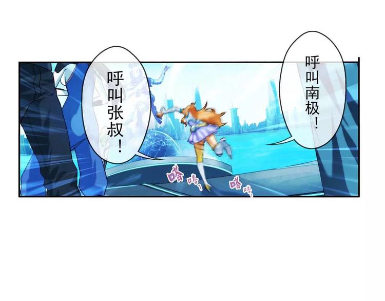 第33话 初逢（1）-第32话