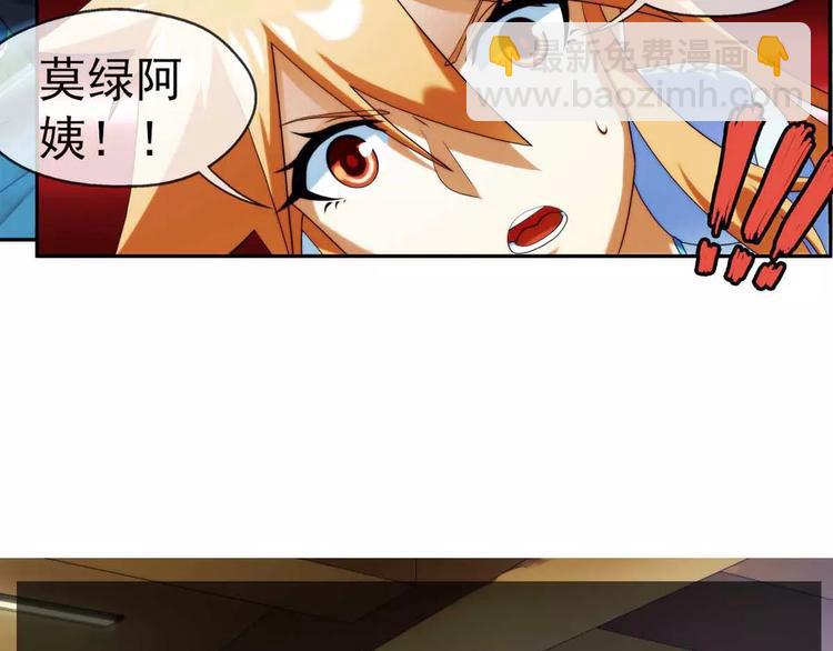 第33话 初逢（1）-第32话